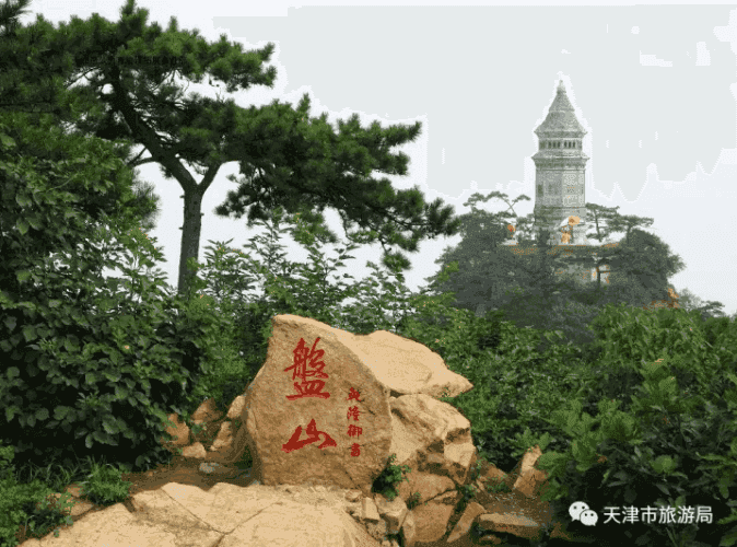 天津这3条旅游线路被国家旅游局推荐了！