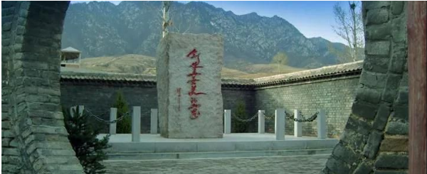 山西文旅厅103条精品旅游线路——红色记忆